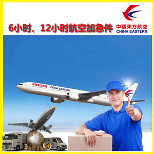 梅州梅县机场空运公司谈空运的四大作用是什么